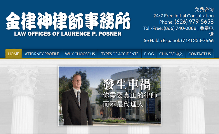 Law Firm Website design for Law Offices of Laurence P…